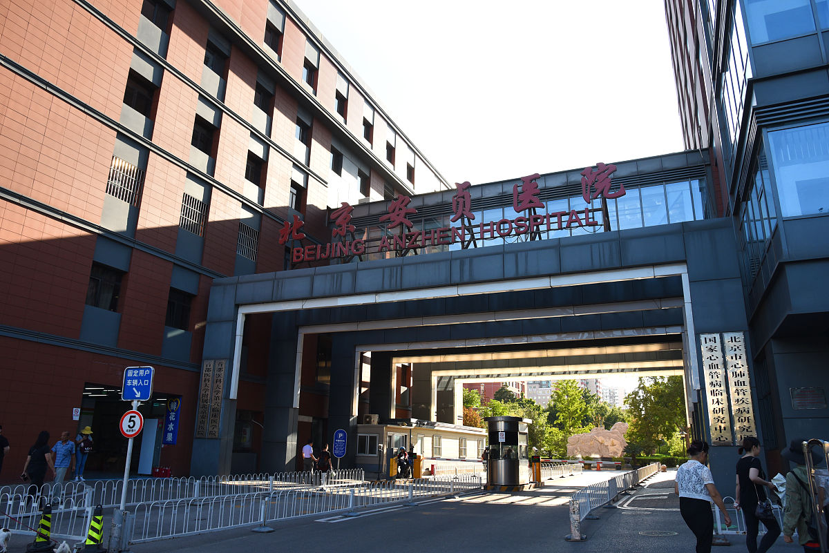 首都医科大学录取分数线2024