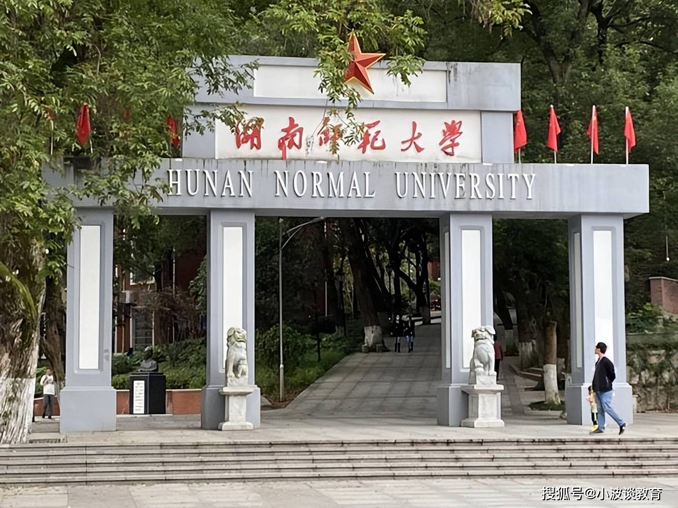 湖南大学本科毕业要求