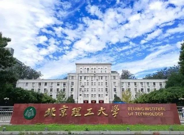 北京理工大学机电学院