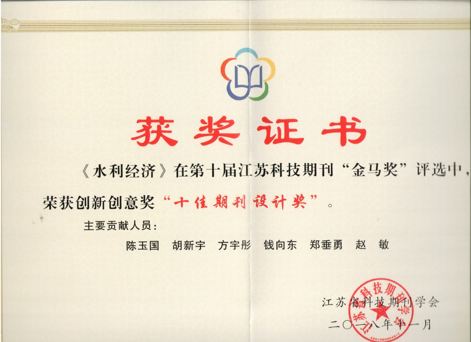 河海大学文凭含金量