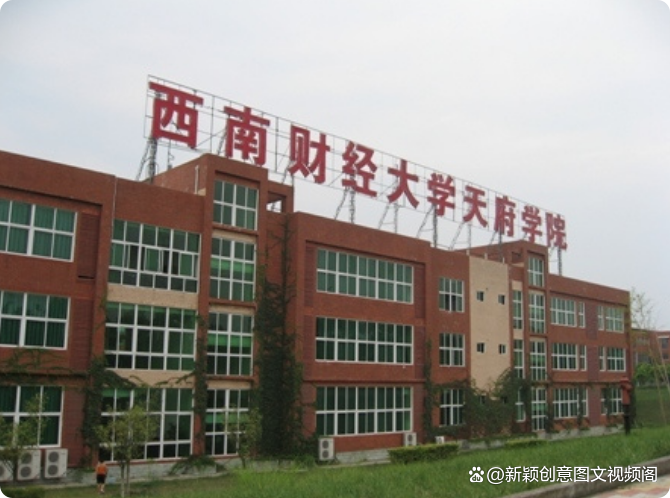 西南财经大学官网