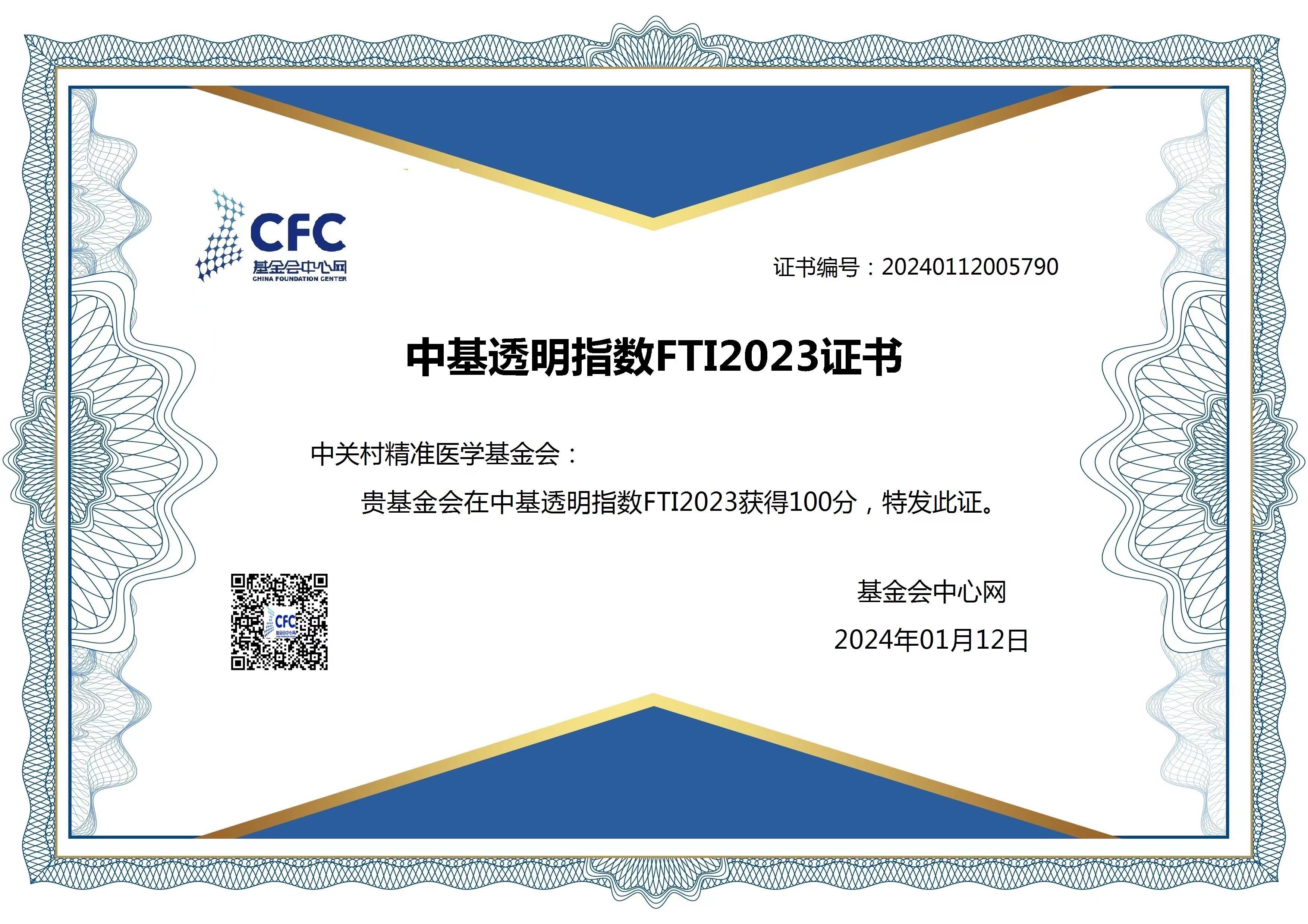 荣誉证书模板电子版可编辑