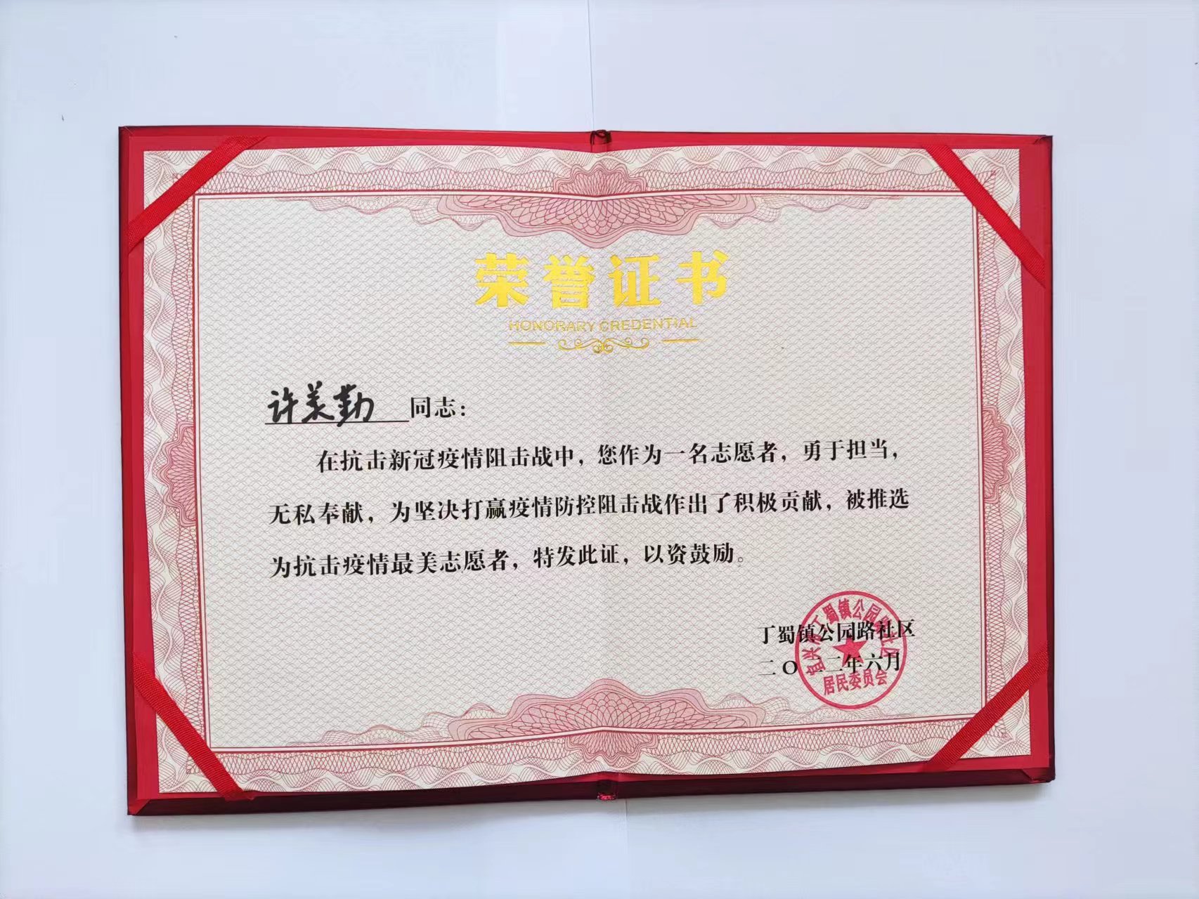中国地质大学文凭有用吗