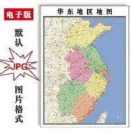 上海华东理工大学毕业证