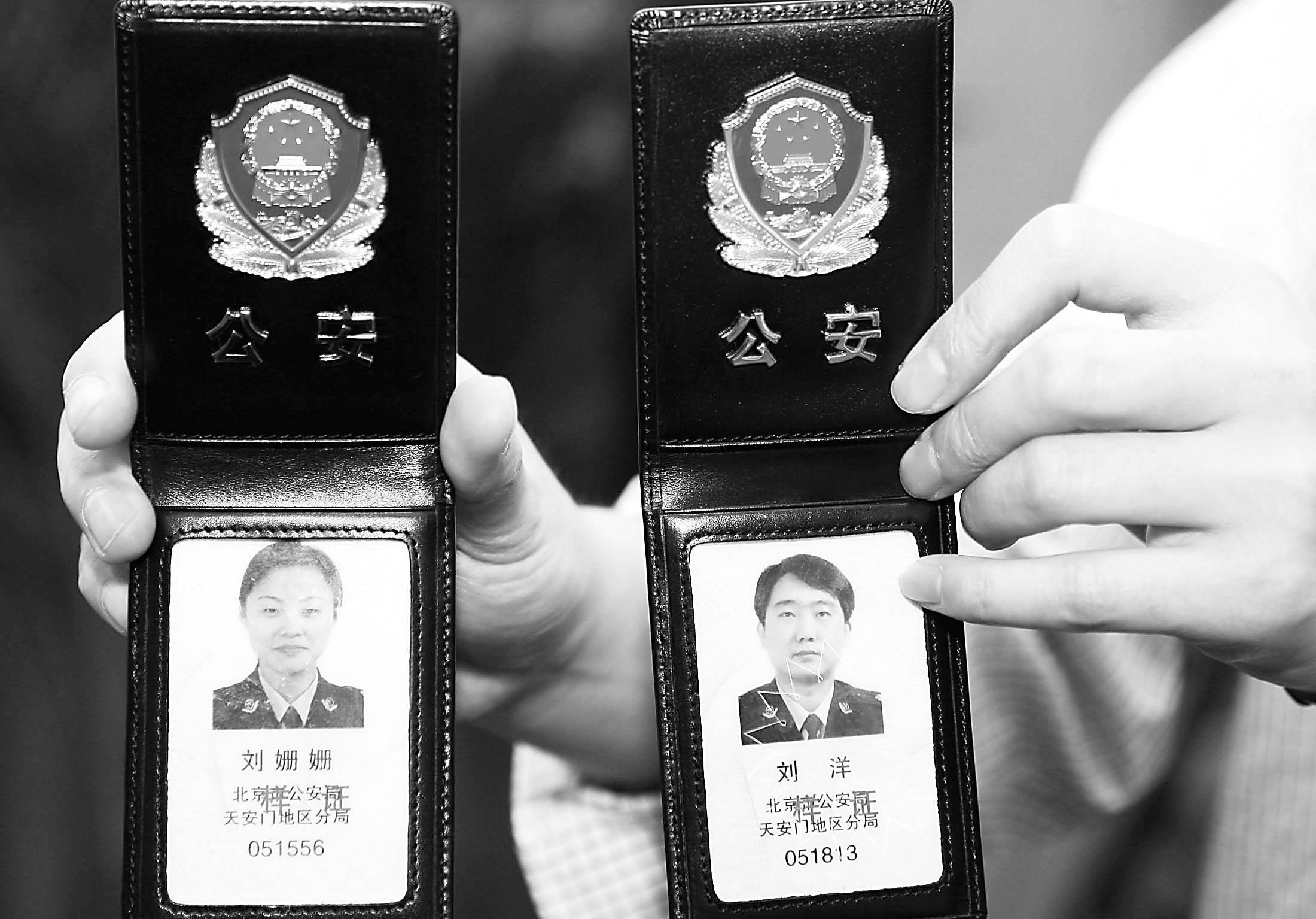 证件数码回执检测中心