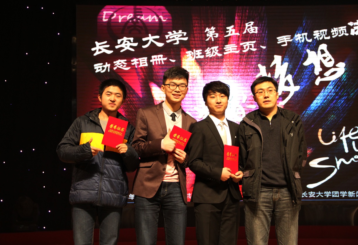 长安大学毕业证图片