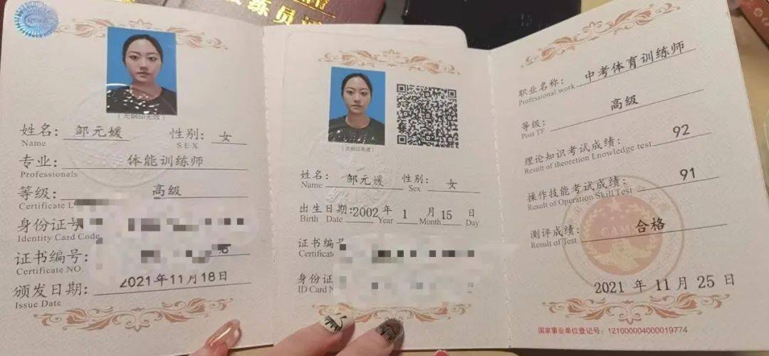 华东师范大学文凭申请条件
