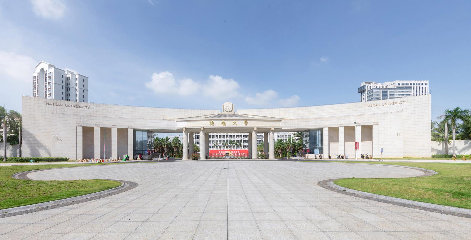 海南大学官网