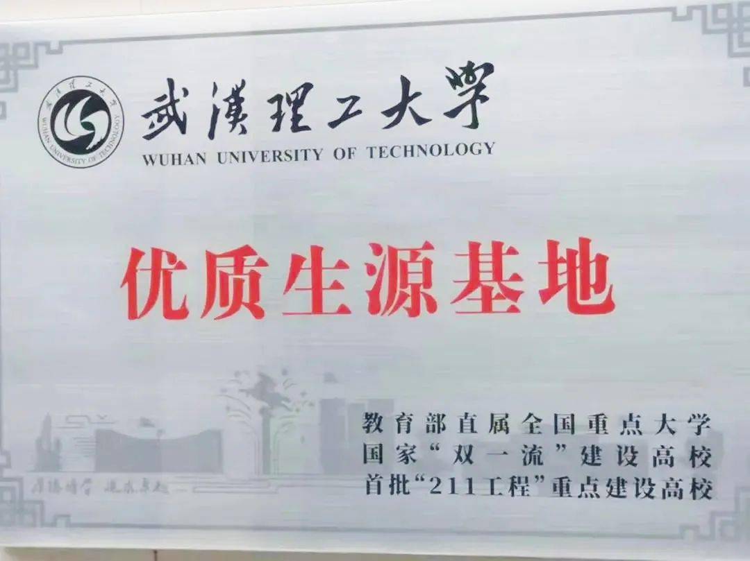 武汉理工大学毕业是什么文凭