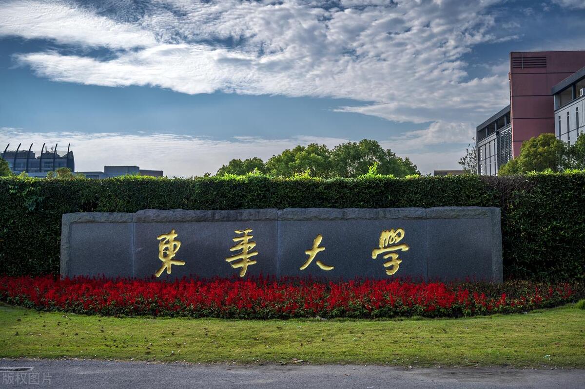 东华大学教务处