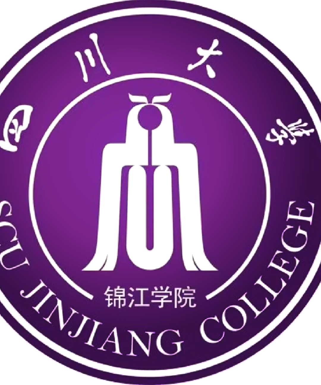 四川大学中外合作办学