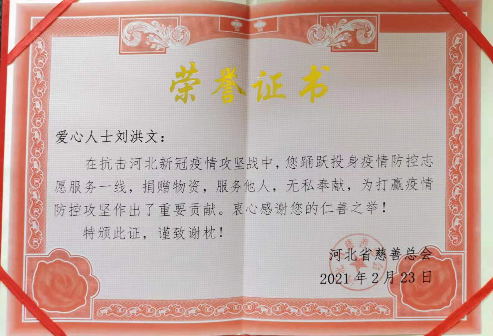 中国政法大学毕业证书图片
