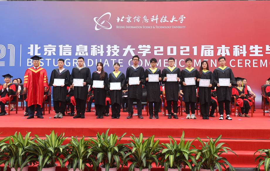 北京工业大学第二学位