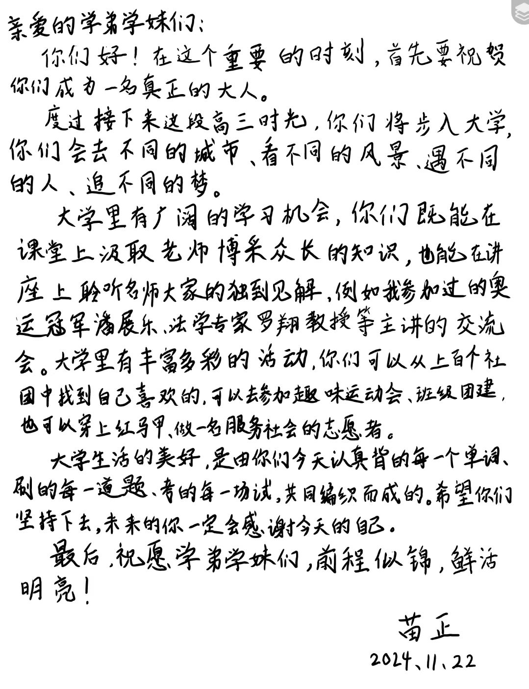 华中科技大学毕业证查询系统