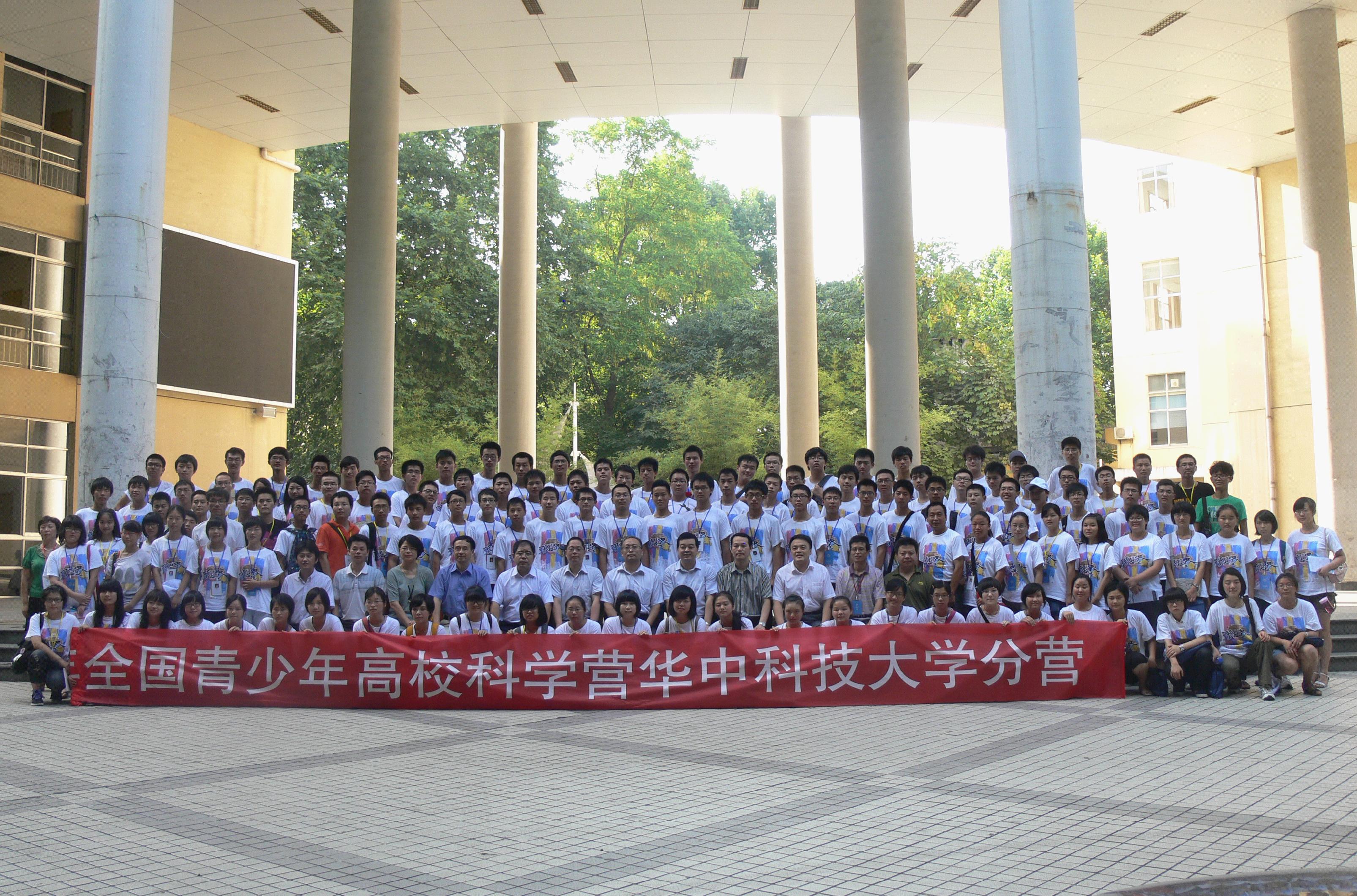 华中科技大学毕业证查询系统