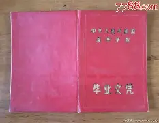 中国农业大学文凭报考条件