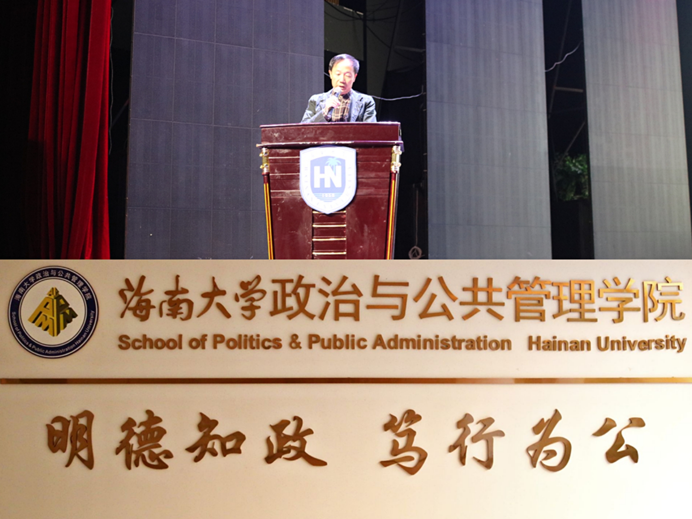 海南大学毕业证补办流程