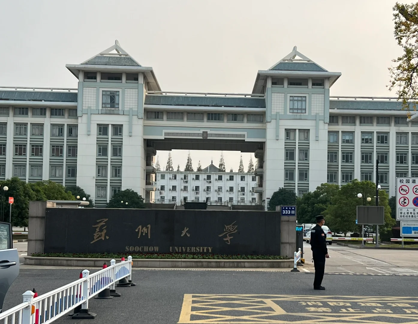 苏州大学录取分数线2025