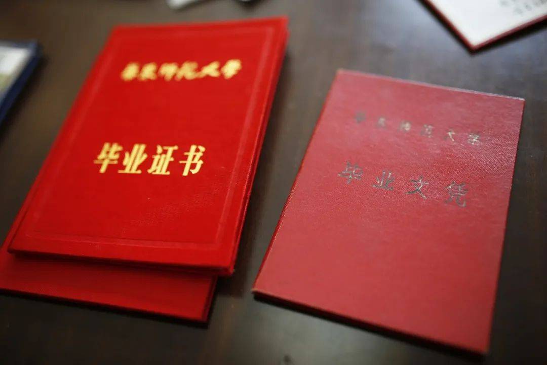 中山大学珠海校区文凭