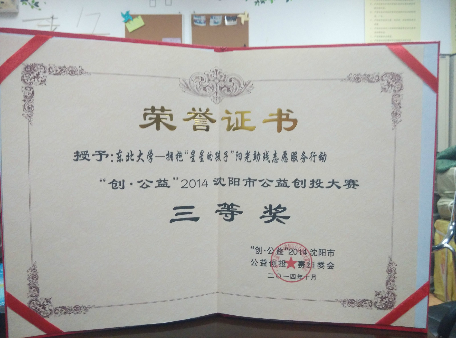 东北大学文凭好考吗