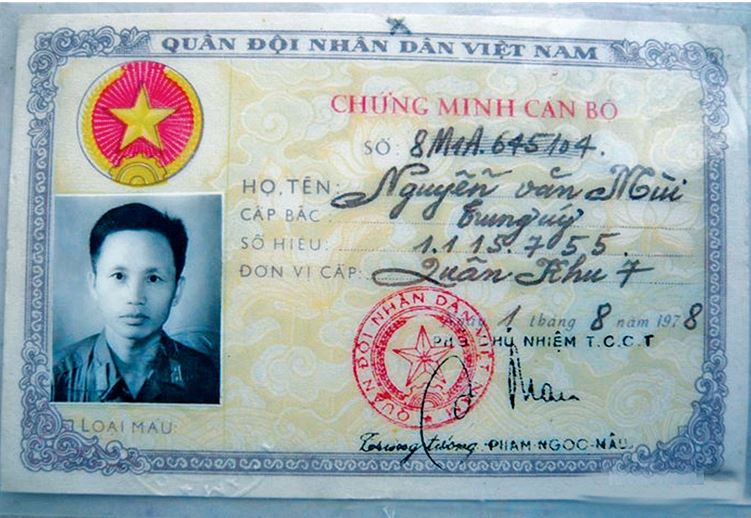 证件类型