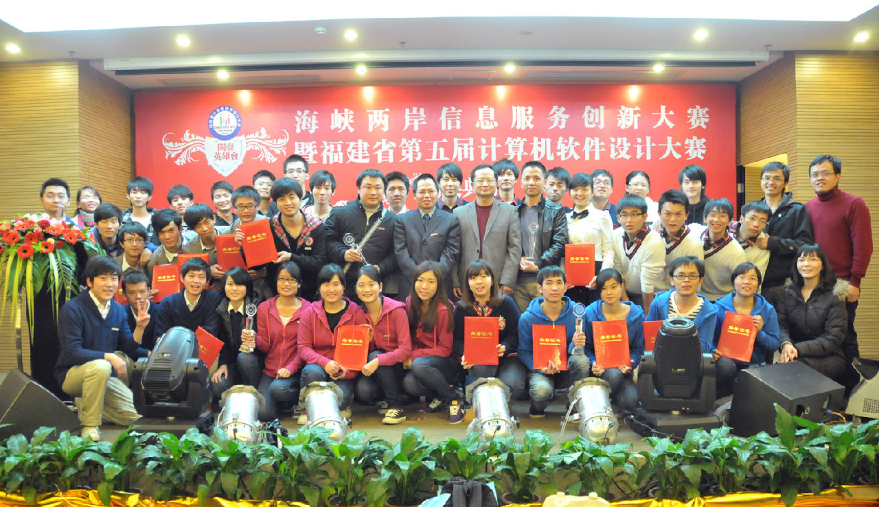 福州师范大学毕业证