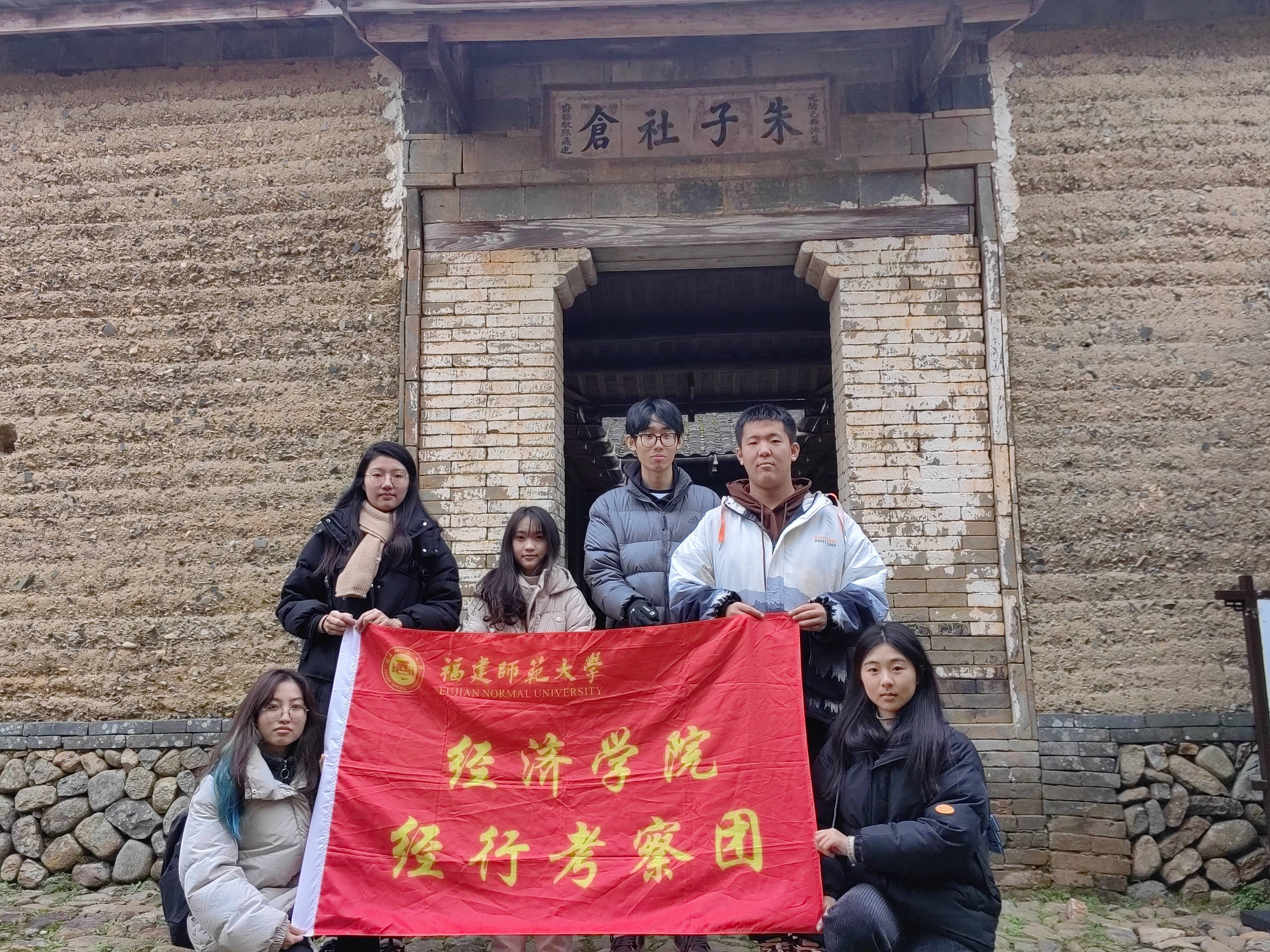 福州师范大学毕业证